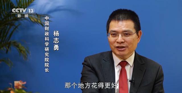 财政投入情况_财政资金投入是什么意思_