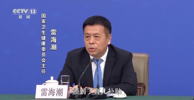 财政资金投入是什么意思__财政投入情况