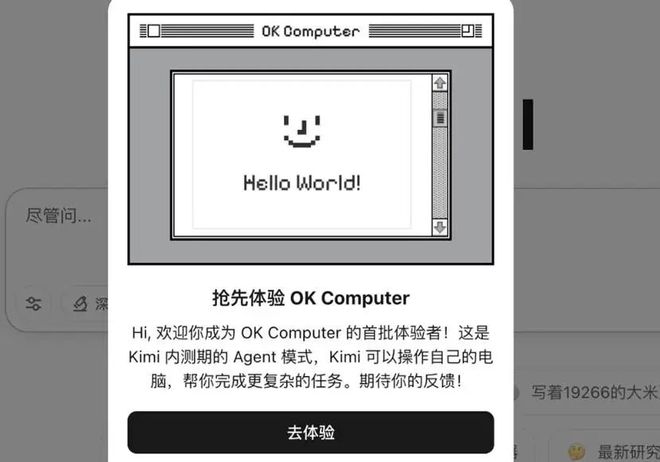 _销量狂飙_狂飙原来是谁