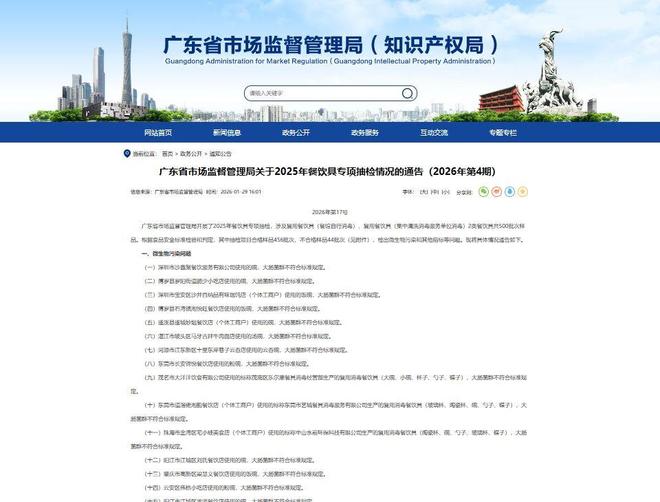 消毒餐具包装膜__消毒餐具污水怎么处理