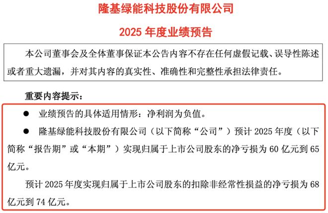 一只被严重低估的光伏龙头股__光伏龙头股再度大跌