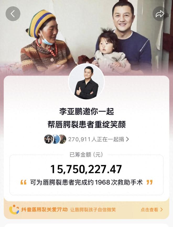 捐款超1500万，嫣然医院欠租问题有望解决，但更麻烦的事在后面