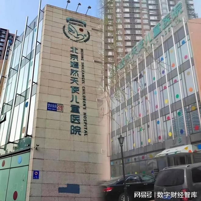 捐款超1500万，嫣然医院欠租问题有望解决，但更麻烦的事在后面_捐款超1500万，嫣然医院欠租问题有望解决，但更麻烦的事在后面_