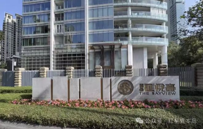 许家印侄子许火健豪宅被法拍，起拍价4400万元，配有5个洗手间