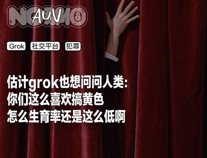 性压抑时代，搞黄色成了AI的第一生产力