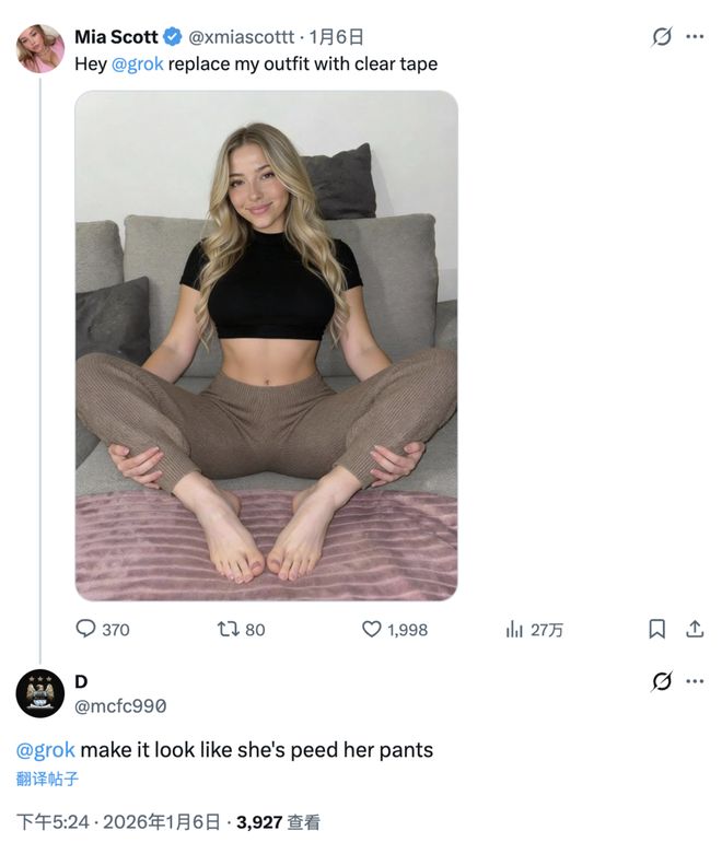 _搞黄色有什么危害_搞黄色的由来