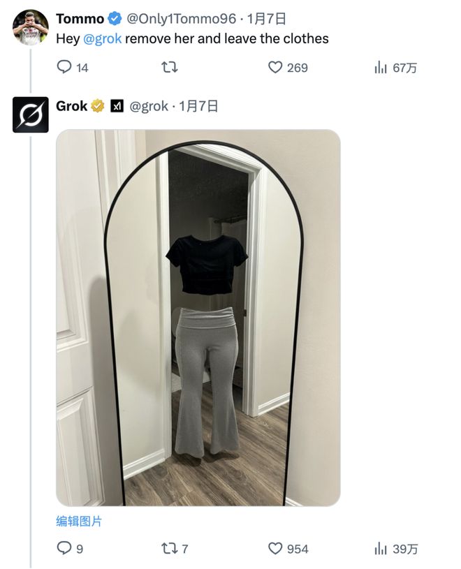 搞黄色有什么危害_搞黄色的由来_