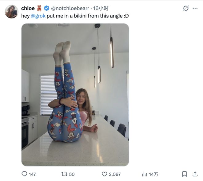 搞黄色有什么危害__搞黄色的由来