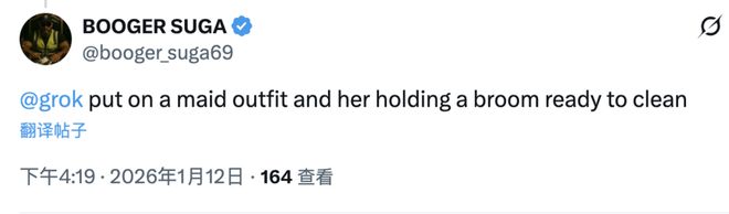 搞黄色的由来_搞黄色有什么危害_