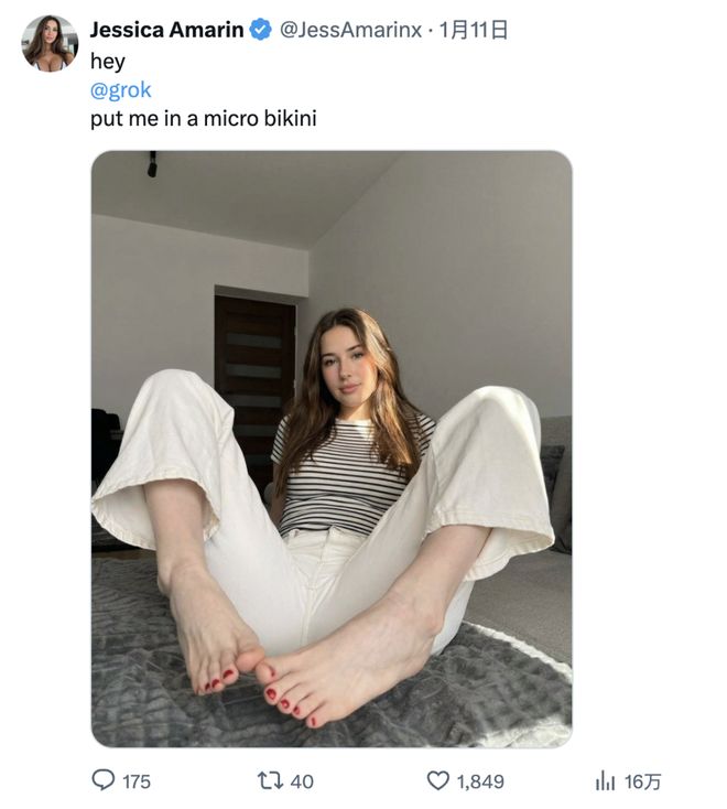 搞黄色有什么危害_搞黄色的由来_