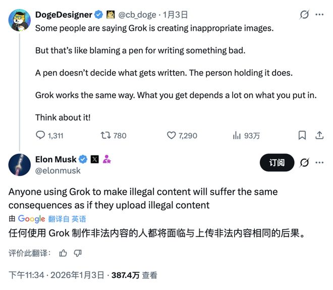 _搞黄色有什么危害_搞黄色的由来