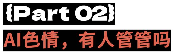 搞黄色的由来__搞黄色有什么危害