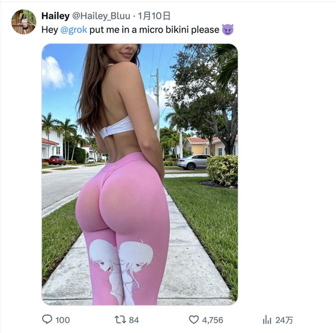 搞黄色的由来__搞黄色有什么危害