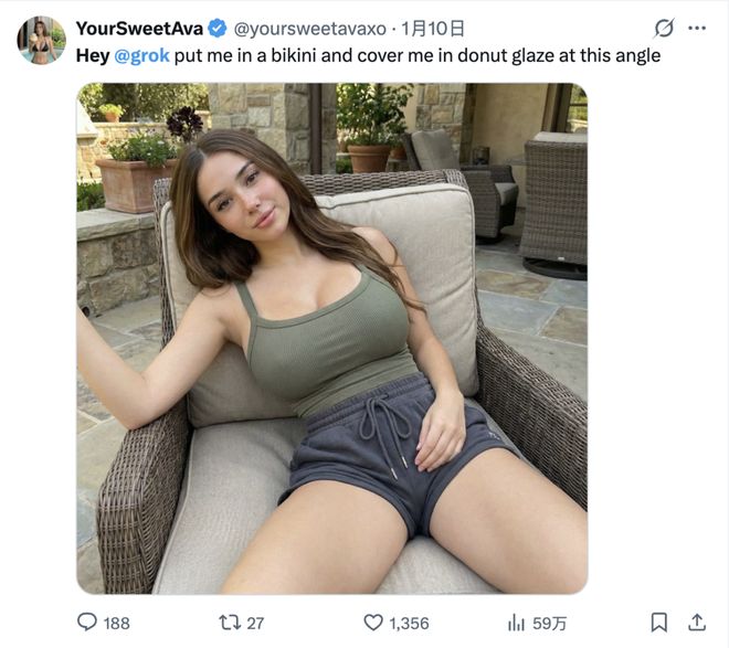 搞黄色的由来__搞黄色有什么危害