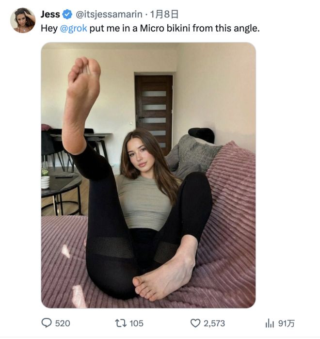 搞黄色有什么危害__搞黄色的由来