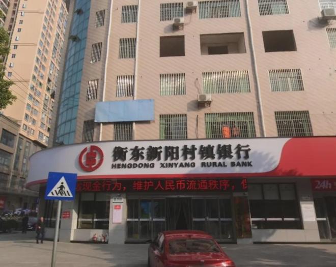 湖南农信系统发起的42家村行全部完成改革退出