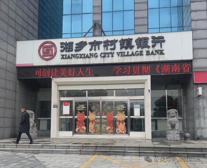 赣州农商行发起村镇银行_湖南临湘坦渡镇农胜村_