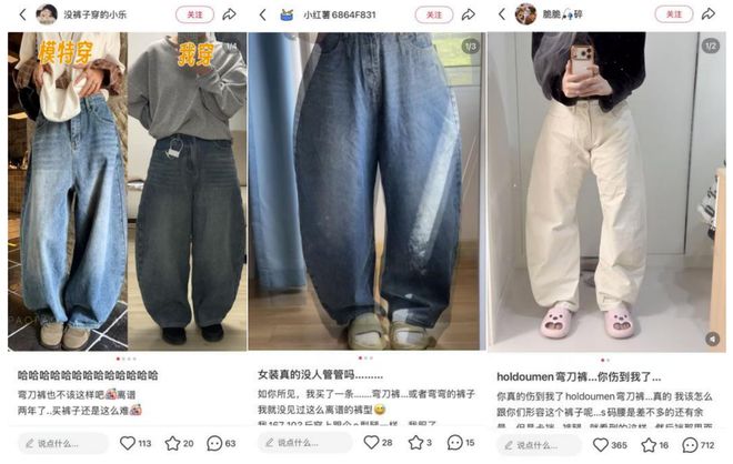 _优衣库好穿的裤子_优衣库穿搭知乎