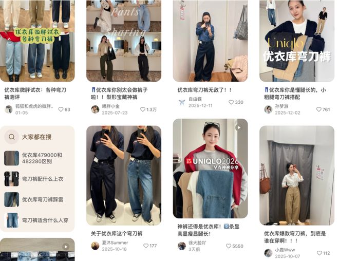 优衣库穿搭知乎__优衣库好穿的裤子