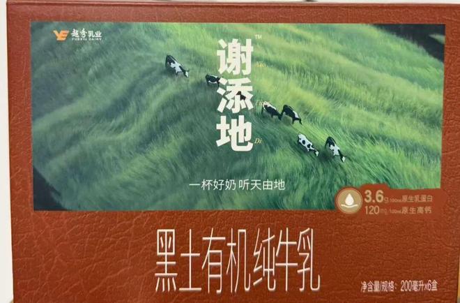 跳水牛肉是什么__跳水队专用牛奶