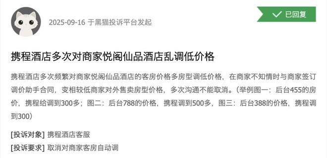 涉嫌垄断经营__中国电信中国联通涉嫌垄断