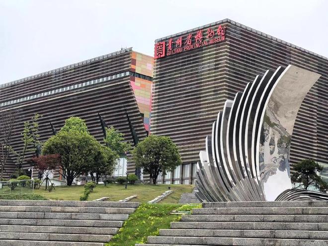 贵州考古最新文物发现_1982年贵州省文物保护单位_