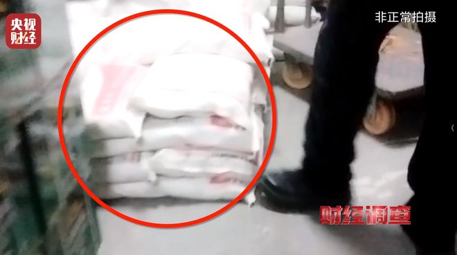 _厂家铤而走险，商户违规牟利！含毒农药逃避市场监管？《财经调查》曝光→_厂家铤而走险，商户违规牟利！含毒农药逃避市场监管？《财经调查》曝光→