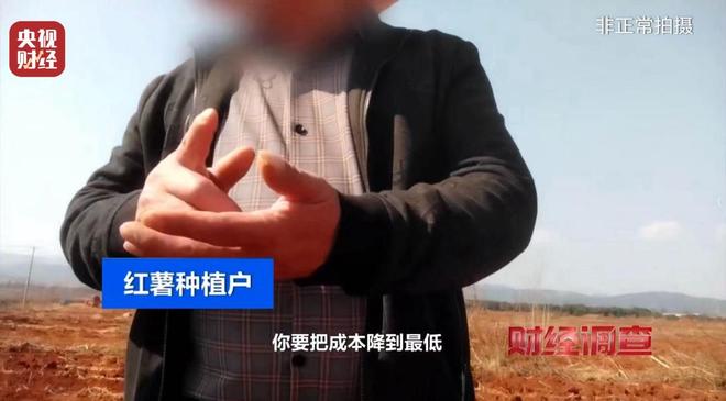 厂家铤而走险，商户违规牟利！含毒农药逃避市场监管？《财经调查》曝光→__厂家铤而走险，商户违规牟利！含毒农药逃避市场监管？《财经调查》曝光→