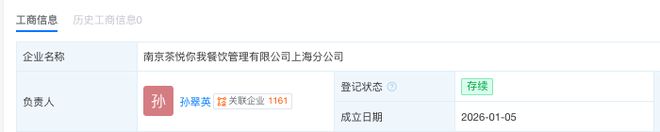 拓北科技有限公司__上海拓北贷款咨询服务有限公司