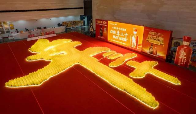 古井贡酒：隐藏在“年文化”中的长期主义