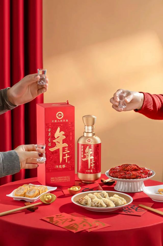 _古井贡酒：隐藏在“年文化”中的长期主义_古井贡酒：隐藏在“年文化”中的长期主义