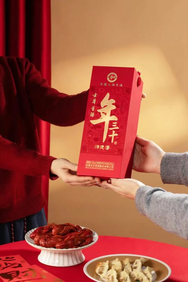 _古井贡酒：隐藏在“年文化”中的长期主义_古井贡酒：隐藏在“年文化”中的长期主义