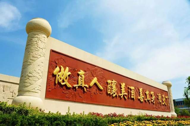 _古井贡酒：隐藏在“年文化”中的长期主义_古井贡酒：隐藏在“年文化”中的长期主义