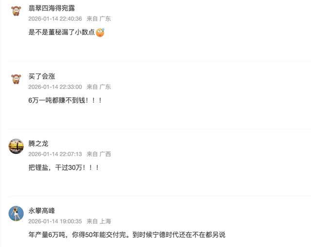 _1200亿天价订单疑云：宁德时代为何押注一家“小公司”？_1200亿天价订单疑云：宁德时代为何押注一家“小公司”？