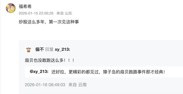 _1200亿天价订单疑云：宁德时代为何押注一家“小公司”？_1200亿天价订单疑云：宁德时代为何押注一家“小公司”？