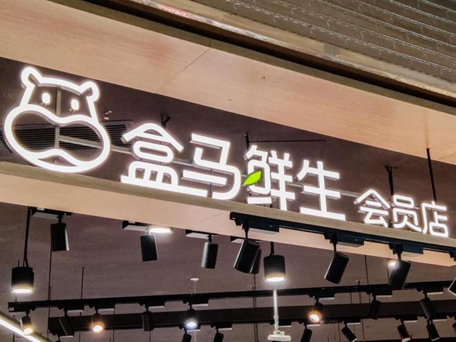 山姆要撤出中国了吗_山姆要倒闭了吗_