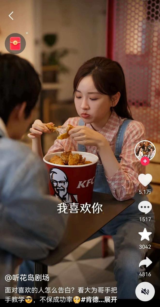 短剧红利狂欢下：屏幕里手握数亿元的“霸总”，屏幕外追要万元欠薪？