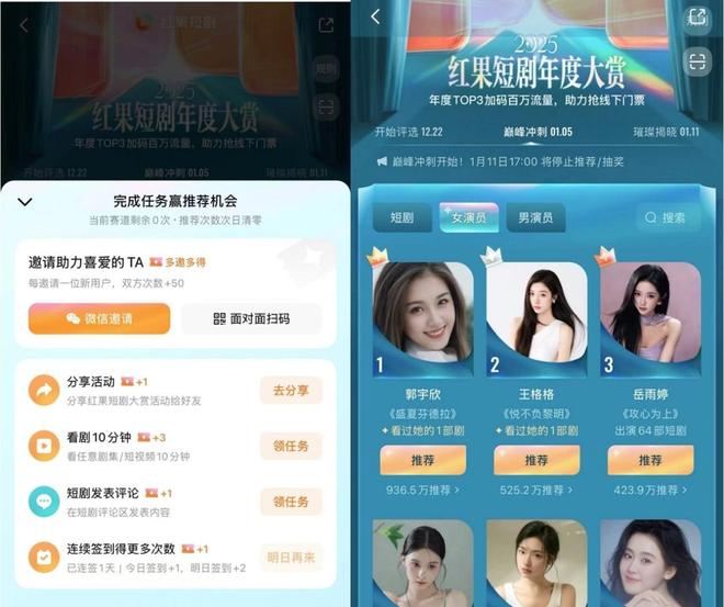 短剧红利狂欢下：屏幕里手握数亿元的“霸总”，屏幕外追要万元欠薪？_短剧红利狂欢下：屏幕里手握数亿元的“霸总”，屏幕外追要万元欠薪？_