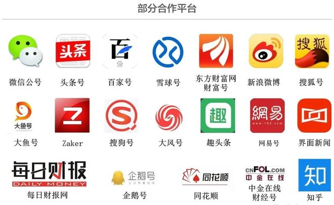 增收不增利，石头科技与科沃斯盈利能力为何背离？_增收不增利，石头科技与科沃斯盈利能力为何背离？_