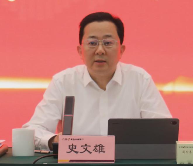 银行行长履职情况_银行行长履职情况报告_