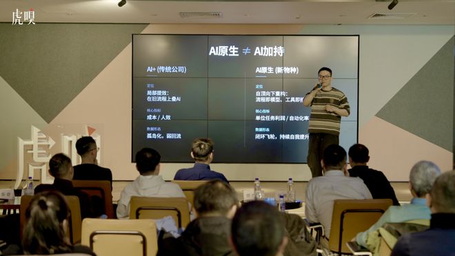 “龙虾”全面下场干活，哪些商业规则被重写？| 虎嗅AI连连看