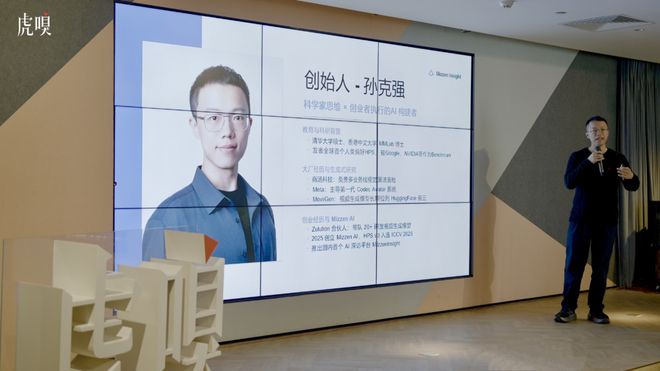 “龙虾”全面下场干活，哪些商业规则被重写？| 虎嗅AI连连看_“龙虾”全面下场干活，哪些商业规则被重写？| 虎嗅AI连连看_