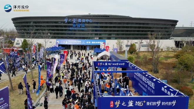 洋河股份成为2026“迁马”荣耀赞助商！三重福利等你来__洋河股份成为2026“迁马”荣耀赞助商！三重福利等你来