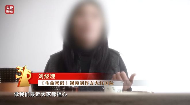 3·15晚会丨“医学专家”竟是演员！“私域营销”5倍暴利围猎老年人__3·15晚会丨“医学专家”竟是演员！“私域营销”5倍暴利围猎老年人