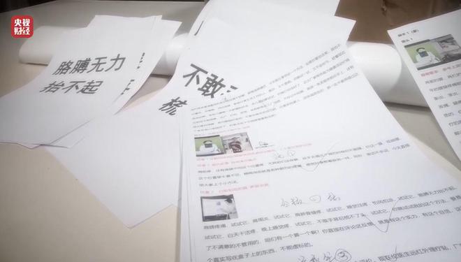 _3·15晚会丨“医学专家”竟是演员！“私域营销”5倍暴利围猎老年人_3·15晚会丨“医学专家”竟是演员！“私域营销”5倍暴利围猎老年人