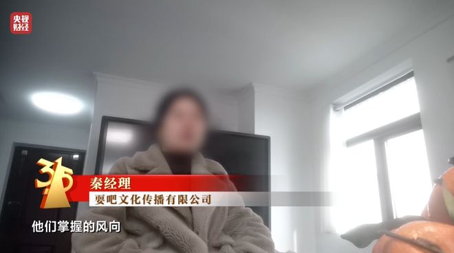 3·15晚会丨“医学专家”竟是演员！“私域营销”5倍暴利围猎老年人__3·15晚会丨“医学专家”竟是演员！“私域营销”5倍暴利围猎老年人