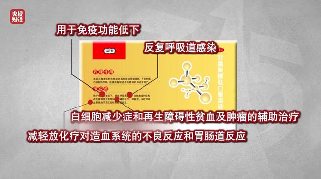 _3·15晚会丨“医学专家”竟是演员！“私域营销”5倍暴利围猎老年人_3·15晚会丨“医学专家”竟是演员！“私域营销”5倍暴利围猎老年人