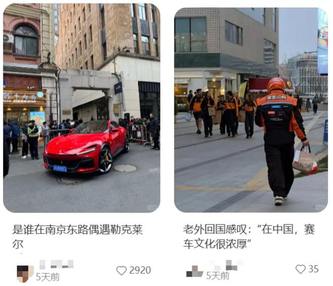 “花480进场没座位只能猫在草丛里看”，围观这个「有钱老登社交活动」成上海打工人最拉风娱乐项目？