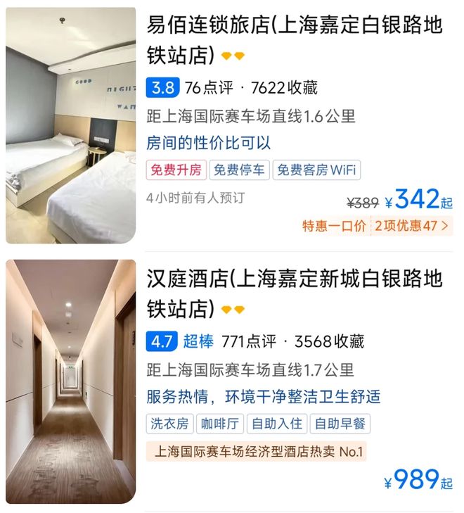 “花480进场没座位只能猫在草丛里看”，围观这个「有钱老登社交活动」成上海打工人最拉风娱乐项目？__“花480进场没座位只能猫在草丛里看”，围观这个「有钱老登社交活动」成上海打工人最拉风娱乐项目？