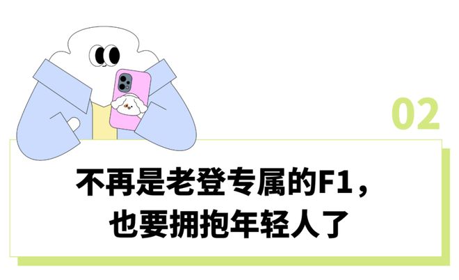 “花480进场没座位只能猫在草丛里看”，围观这个「有钱老登社交活动」成上海打工人最拉风娱乐项目？__“花480进场没座位只能猫在草丛里看”，围观这个「有钱老登社交活动」成上海打工人最拉风娱乐项目？